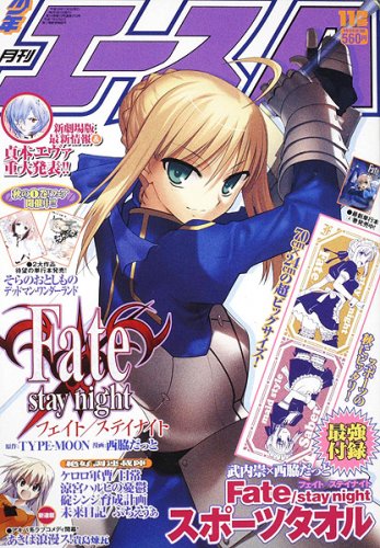 Cover image : 少年エースA 2007年 11月号 [雑誌]
