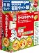 ラベルマイティ9 書籍セット