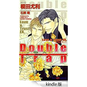 Double�@Trap�@Love��Trust EX.�y�C���X�g�t�z SHY NOVELS