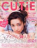 書評 CUTiE(キューティー) 2015年 03 月号 [雑誌] by sngksk