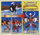 Transformers Beast Wars II Silverbolt C-27