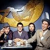Image of Rheostatics