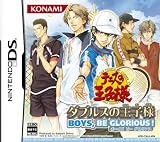�e�j�X�̉��q�l �_�u���X�̉��q�l BOYS BE GLORIOUS!