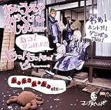 あいうえおかきくけこさしすせetc…あっ! ダニぽよっ!!もっ!もっ!もっ!ピぃーー