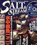 SALT & STREAM (�\���g�A���h�X�g���[��) 2009�N 02���� [�G��]