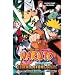 Naruto The Movie Ani-Manga, Vol. 2: Legend of the Stone of Gelel