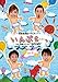 *pnish*/「いんぷろ・・・。」Vol.4 [DVD]