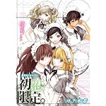 2009年春 新作アニメ