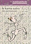 Le Kama sutra des paresseuses