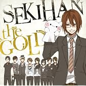 EXIT TUNES PRESENTS SEKIHAN the GOLD / 赤飯（ジャケットイラスト：おはぎ）【数量限定オリジナルストラップ付き】