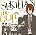 EXIT TUNES PRESENTS SEKIHAN the GOLD / 赤飯（ジャケットイラスト：おはぎ）【数量限定オリジナルストラップ付き】