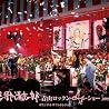 忌野清志郎のアルバムの画像