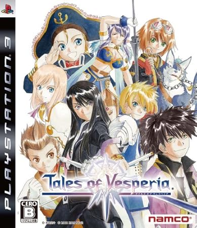 Tales of Vesperia [Japan Import]