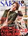 SAKURA (サクラ) 2013年 01月号 [雑誌]