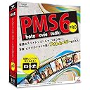 フォトムービースタジオ 6 プロ