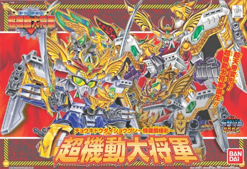 SDガンダム BB戦士 超機動大将軍 ~輝羅鋼極彩~ (153) (BB戦士)