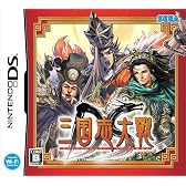 三国志大戦DS (エクストラカード「駑統」同梱) 特典 スリムデッキケース付き