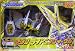 魔弾戦記リュウケンドー RA11MDLNGイーグル