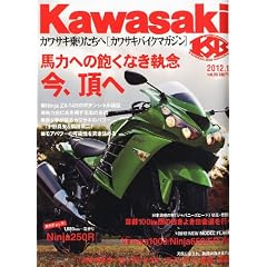 Kawasaki (�J���T�L) �o�C�N�}�K�W�� 2012�N 01���� [�G��]