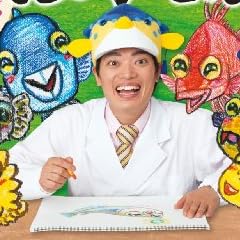 さかなクン ギョギョギョことわざカレンダー2014 ([カレンダー])