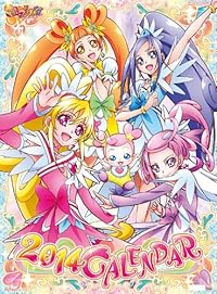 ドキドキ！プリキュア 2014年 カレンダー