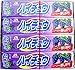 Morinaga - Hi-Chew Grape Candy -- Choice of 1 Pack or 10 Packs
