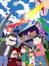 【発売日未定】「おそ松さん~The Game~」(仮)限定版 予約特典(特製スキンシール&連動壁紙)付&【Amazon.co.jp限定】PSVita&PC壁紙 メール配信