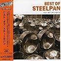 Best of Steel Pan