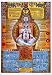 Yoga Religion & Spirituality Poster Print, 27x39