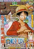 週刊少年ジャンプ 2010年10月18日号 NO.44