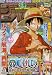週刊少年ジャンプ　2010年10月18日号 NO.44