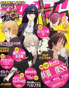 PASH!(�ѥå���) 2012ǯ 03��� [����]