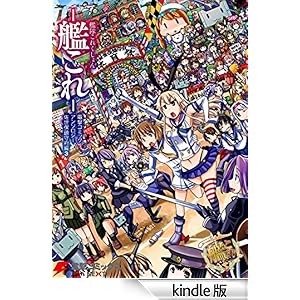 �͑����ꂭ����� -�͂���-�@�d���R�~�b�N�A���\���W�[ �����ے���{��3 �d���R�~�b�N�XNEXT