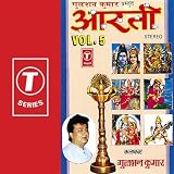 Aarti Ki Jai Hanuman Lala Ki Aarti Ki Jai Hanuman Lala Ki