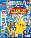 Beena専用ソフト ポケットモンスターDP ポケモンをさがせの画像