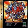 Super Robot Taisen F Final [Japan Import]