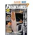 A�qCADE GAMERS�i�A�[�P�[�h�E�Q�[�}�[�Y�j�����@Vol.2