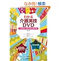 �킩������ZDVD ��2�Ł\��앟���m�������Z�����΍�