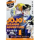 祸δ̯ 1 եȥ֥å  (Ѽҥޥԥ꡼)