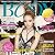THE BODY vol.65