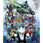 仮面ライダーW（ダブル） FOREVER AtoZ 運命のガイアメモリ【Blu-ray】