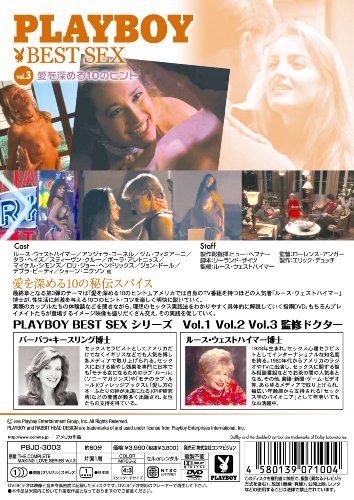 PLAYBOY 「Best Sex」 / Vol.3: 愛を深める10のヒント [DVD]