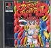 Super Puzzle Fighter II Turbo (PS)