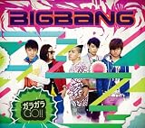 ���饬�� GO!!(��������)(DVD��)(BIG RON,SHIKATA,G-DRAGON,YG JAPAN,����,��å���,JIMMY THORNFELDT,MOHOMBI MOUPONDO) / 