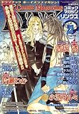 Comic Magazine LYNX (�R�~�b�N�}�K�W�� �����N�X) 2008�N 09���� [�G��]