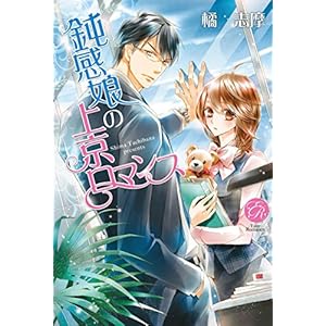 �݊����̏㋞���}���X (�G�o�[���}���X)