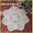 Vintage Floral Shape Crocheted Doily/Tray Cloth