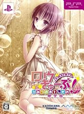 ロウきゅーぶ! ひみつのおとしもの 限定版 (オリジナルアニメーションDVD「智花のいちごサンデー」 同梱)