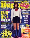 Beppin School (�٥åԥ� ��������) 2008ǯ 05��� [����] (  ) 
	���ʡ��� 790�̾�24���ְ����ȯ��