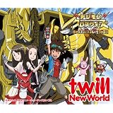 New World(初回生産分)